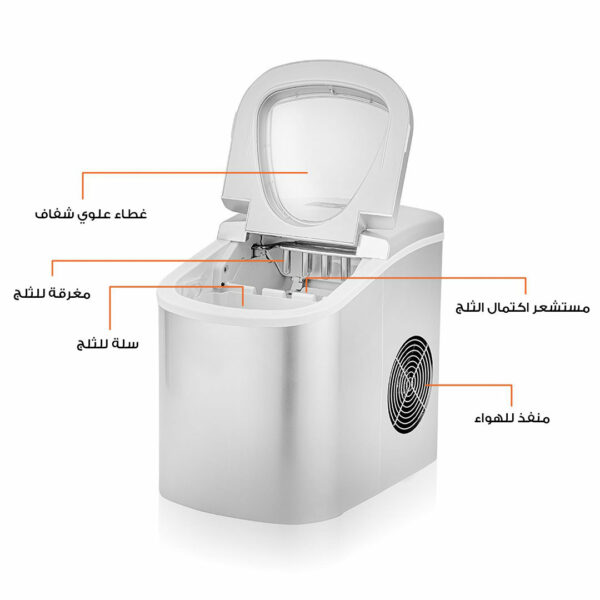 ⁦• صانعة الثلج الفورية 2 لتر ضمان عامين⁩ - الصورة ⁦2⁩