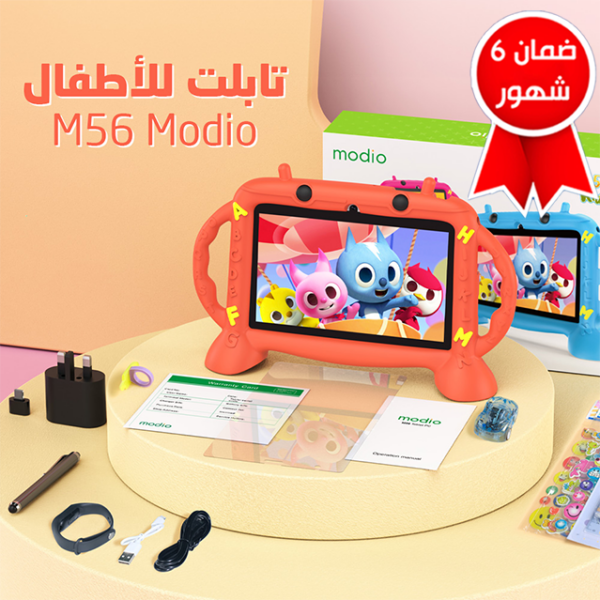 • تابلت M56 (ضمان 6 شهور)