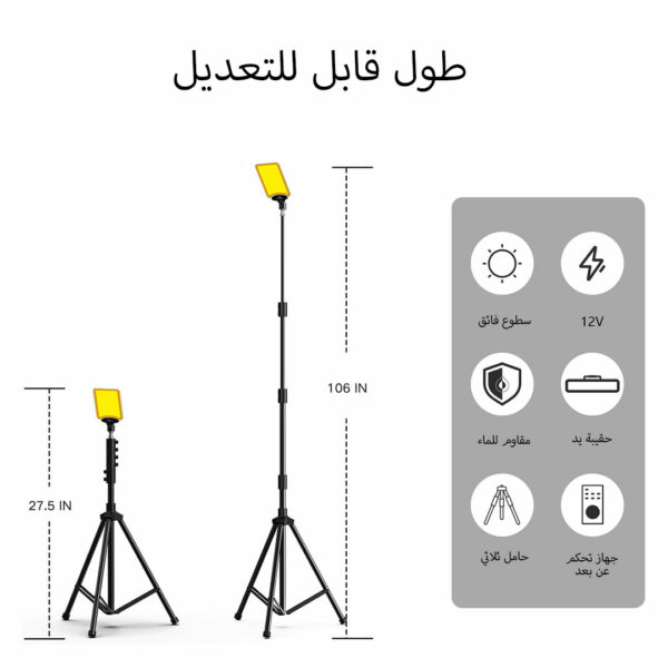 ⁦ثلاجة وترابيزة 2 في 1 + كشاف بستاند للتخييم⁩ - الصورة ⁦4⁩